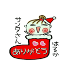 ちょ～便利！[はるか]のクリスマス！（個別スタンプ：25）