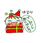 ちょ～便利！[はるか]のクリスマス！（個別スタンプ：26）