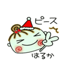 ちょ～便利！[はるか]のクリスマス！（個別スタンプ：30）