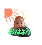 I am taiyo！！！（個別スタンプ：2）