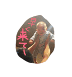 I am taiyo！！！（個別スタンプ：11）