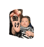 I am taiyo！！！（個別スタンプ：18）