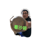 smil81（個別スタンプ：1）