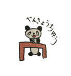 ゆずのパンダちゃん（個別スタンプ：21）