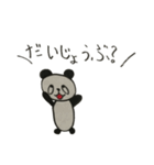 ゆずのパンダちゃん（個別スタンプ：32）
