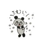 ゆずのパンダちゃん（個別スタンプ：37）