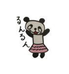 ゆずのパンダちゃん（個別スタンプ：40）