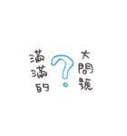手作りメモ帳第一巻（個別スタンプ：12）