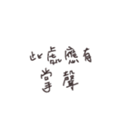 手作りメモ帳第一巻（個別スタンプ：16）