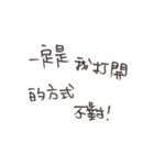 手作りメモ帳第一巻（個別スタンプ：17）