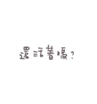 手作りメモ帳第一巻（個別スタンプ：24）