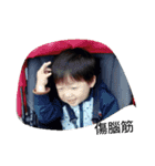Lorenz, das kleine Monster（個別スタンプ：19）