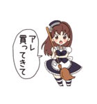 秋葉原メイドカフェ「ミアカフェ」スタンプ（個別スタンプ：8）