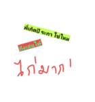 chicken Kanate（個別スタンプ：6）