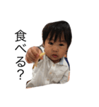 itokazu kids（個別スタンプ：1）