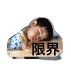 itokazu kids（個別スタンプ：17）