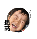 itokazu kids（個別スタンプ：18）