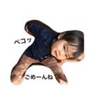 itokazu kids（個別スタンプ：23）