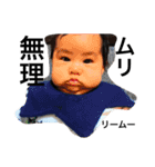 itokazu kids（個別スタンプ：24）