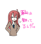 素直です、、（個別スタンプ：6）