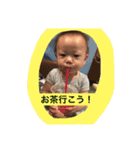 HARUMA 2016（個別スタンプ：2）