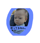 HARUMA 2016（個別スタンプ：5）