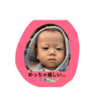 HARUMA 2016（個別スタンプ：7）