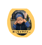 HARUMA 2016（個別スタンプ：8）