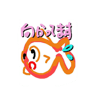 金魚のぽて（個別スタンプ：8）