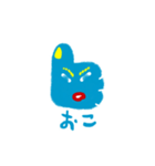 魁！グッドちゃん（個別スタンプ：2）
