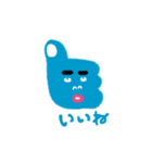 魁！グッドちゃん（個別スタンプ：5）