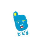 魁！グッドちゃん（個別スタンプ：8）