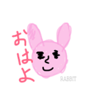 可愛くて愛おしい動物たち。（個別スタンプ：1）