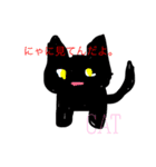 可愛くて愛おしい動物たち。（個別スタンプ：2）