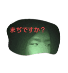 少しだけ砕けたい（個別スタンプ：1）