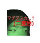 少しだけ砕けたい（個別スタンプ：2）