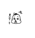 紬葵さんⅡ（個別スタンプ：2）