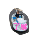 STAMPJ（個別スタンプ：3）