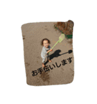 STAMPJ（個別スタンプ：13）