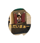 STAMPJ（個別スタンプ：14）