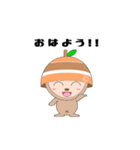 キャリの実くん（個別スタンプ：1）