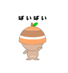 キャリの実くん（個別スタンプ：2）