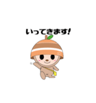 キャリの実くん（個別スタンプ：3）