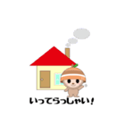 キャリの実くん（個別スタンプ：4）