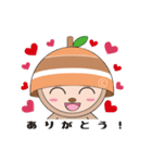 キャリの実くん（個別スタンプ：5）