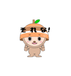 キャリの実くん（個別スタンプ：7）