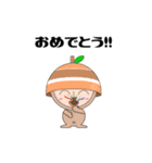キャリの実くん（個別スタンプ：9）