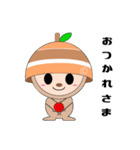 キャリの実くん（個別スタンプ：11）