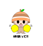 キャリの実くん（個別スタンプ：12）