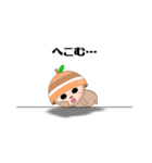 キャリの実くん（個別スタンプ：13）